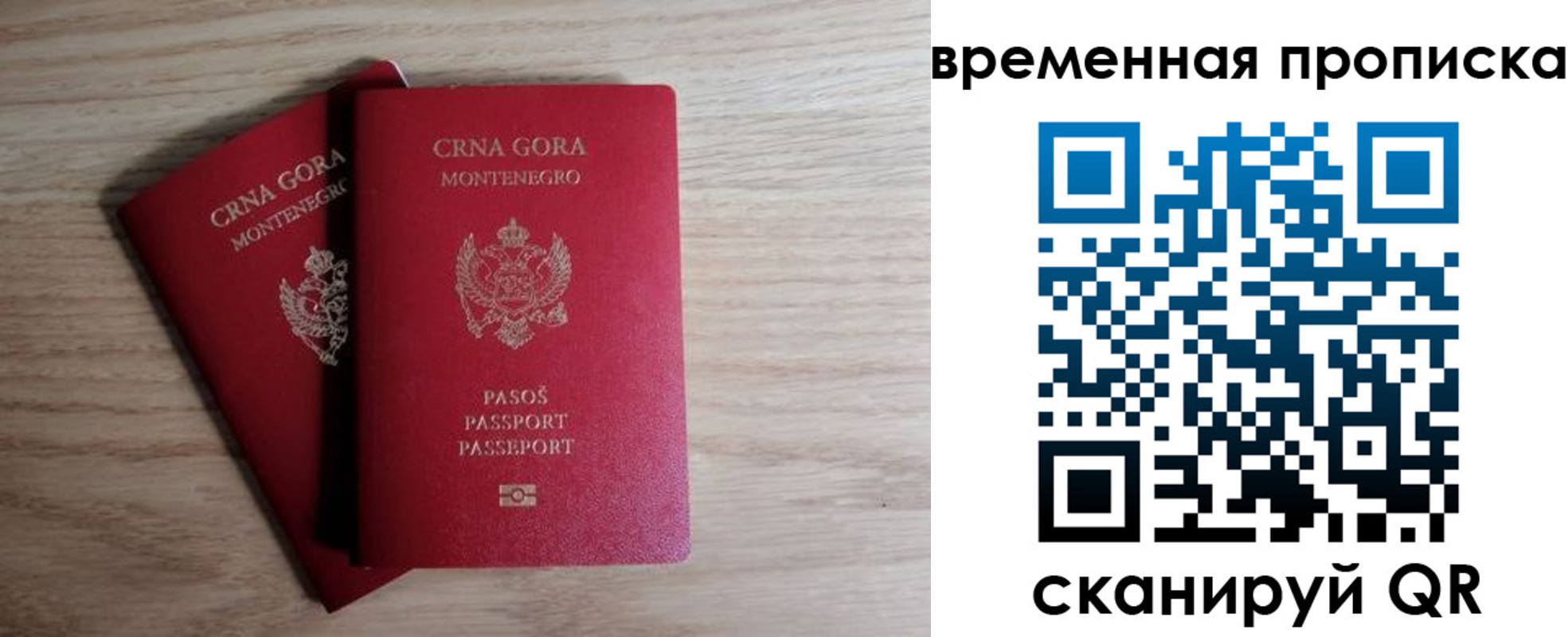 прописка для военкомата в Первоуральске